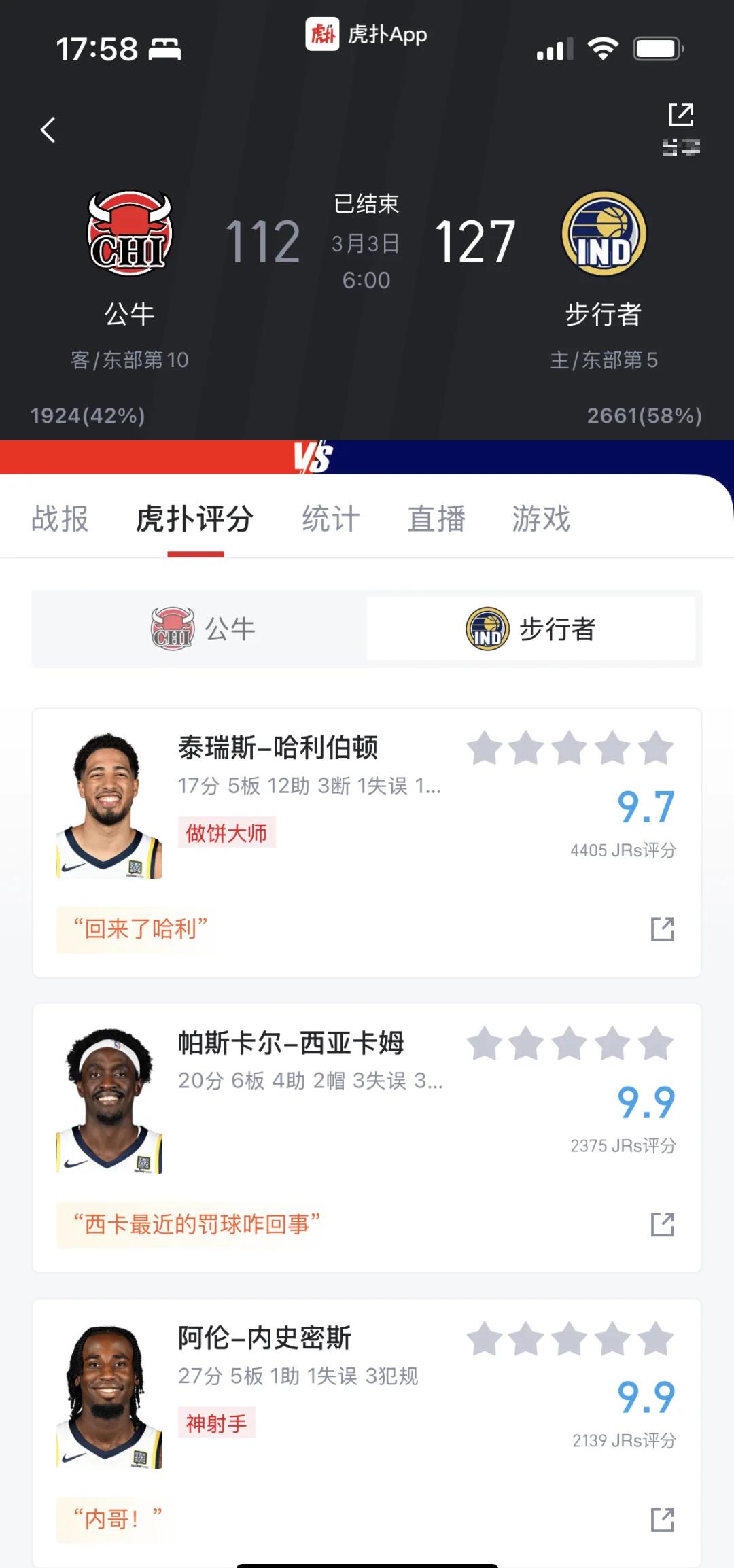包含公牛核心球员伤退，球队未来走势成疑，如此项目其他如此浏览.的词条