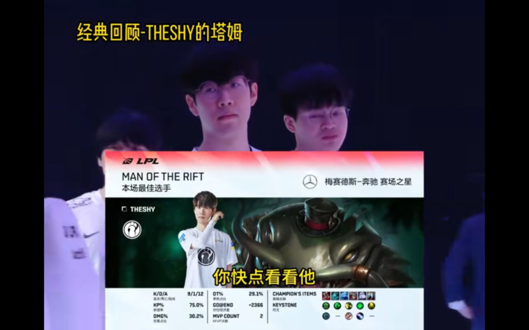 TheShy意外战胜热火，大比分获胜引爆全场！